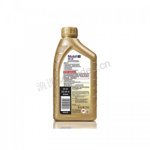 Reliability automotive lubricant premium gasoline engine oil